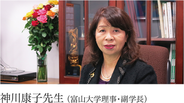 神山康子先生