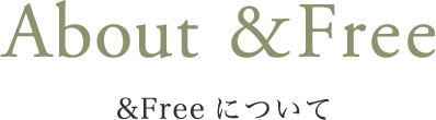 &Freeについて